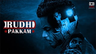 Irudhi Pakkam